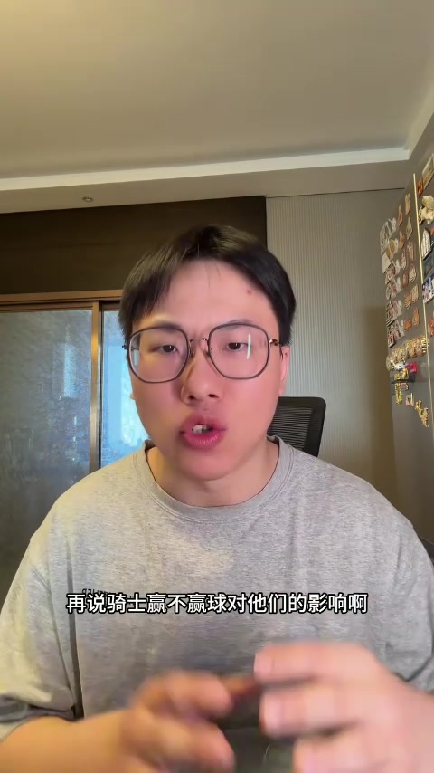 Kaiyun Sports-开云体育-解说：湖人替补席太差让东契奇&amp;詹姆斯加班 希望艾顿季后赛再硬点